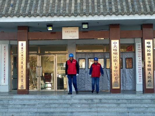 赤峰喀喇沁民政局電話號碼-第1張圖片