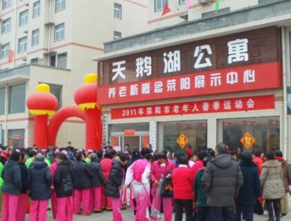 赤峰愛馨老年公寓電話地址查詢-第1張圖片