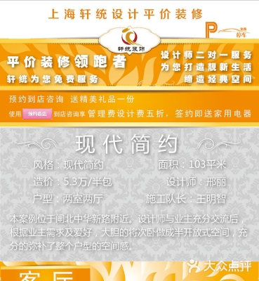 赤峰汽車外觀翻新公司電話號碼-第1張圖片