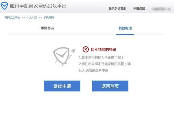 赤峰護工平臺官網(wǎng)電話查詢號碼-第1張圖片