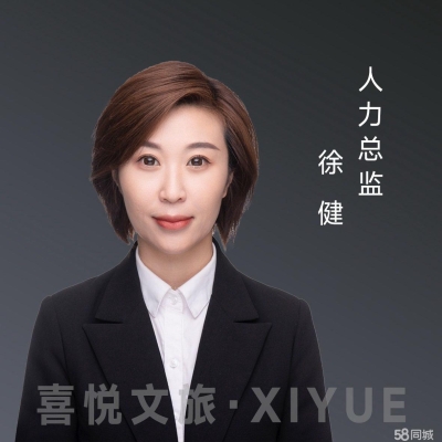 赤峰訂婚紗照師傅電話地址查詢-第1張圖片