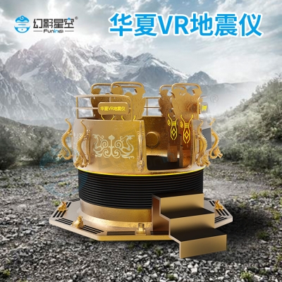 赤峰家用vr設(shè)備廠家電話號(hào)碼-第1張圖片
