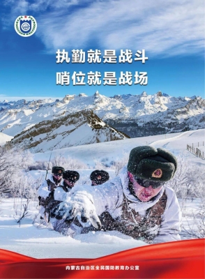 赤峰國(guó)防教育辦公室電話號(hào)碼-第1張圖片