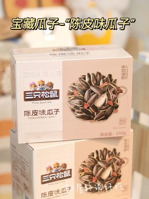 赤峰寵物松鼠基地電話號(hào)碼多少-第1張圖片