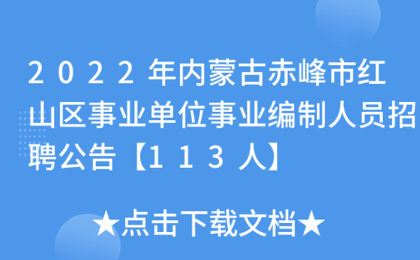赤峰紅山區(qū)俱樂部電話號碼查詢-第1張圖片