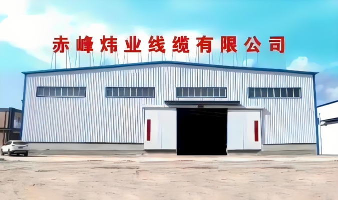 赤峰市剛材市場電話地址查詢-第1張圖片