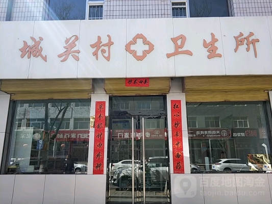 赤峰張宏大夫診所電話號碼查詢-第1張圖片