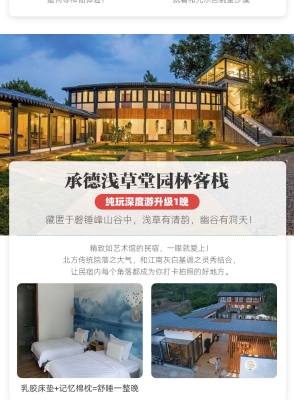 赤峰市床墊定制店電話地址查詢-第1張圖片