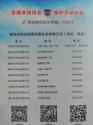 赤峰虛假信息舉報電話號碼是多少-第1張圖片