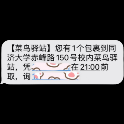 赤峰小包物流電話號(hào)碼查詢是多少-第1張圖片