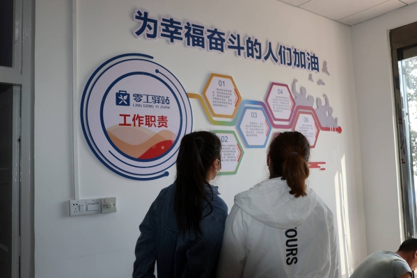 赤峰零活裁縫招聘電話地址查詢-第1張圖片