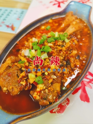 赤峰新辣尚火鍋電話多少號(hào)-第1張圖片