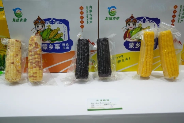 赤峰肉制品廠電話號碼多少-第1張圖片