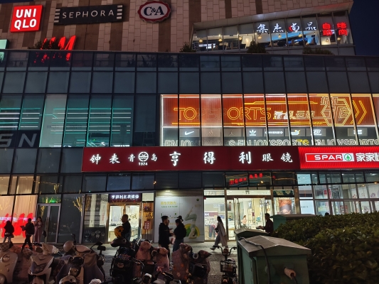 赤峰阿偉眼影店電話號碼查詢-第1張圖片