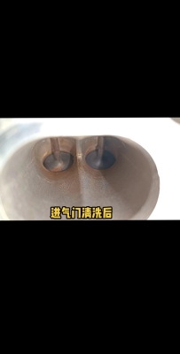 赤峰市清洗積碳店電話號(hào)碼-第1張圖片