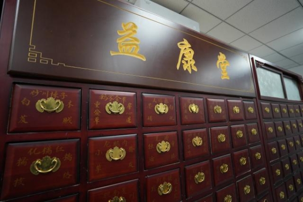 赤峰達(dá)盛中醫(yī)堂電話號碼多少-第1張圖片