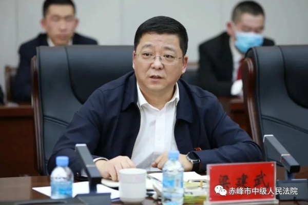 赤峰教育督導(dǎo)組舉報(bào)電話是多少-第1張圖片