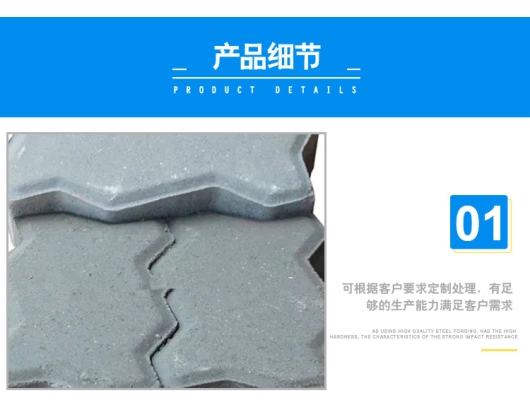 赤峰水泥護(hù)坡磚零售電話號碼-第1張圖片