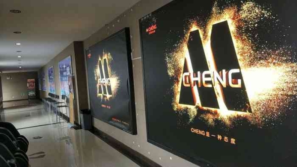 赤峰市推薦影院電話號(hào)碼是多少-第1張圖片