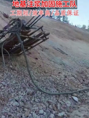 赤峰防腐施工隊(duì)電話號(hào)碼查詢-第1張圖片