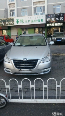 赤峰東風(fēng)風(fēng)神車(chē)友群電話(huà)號(hào)碼-第1張圖片