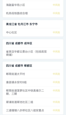 赤峰疫情記者招待會(huì)電話號(hào)碼-第1張圖片