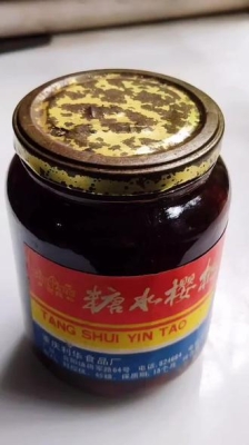 赤峰市糖水店電話號碼查詢-第1張圖片