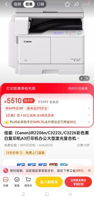 赤峰打印機維修點電話號碼-第1張圖片