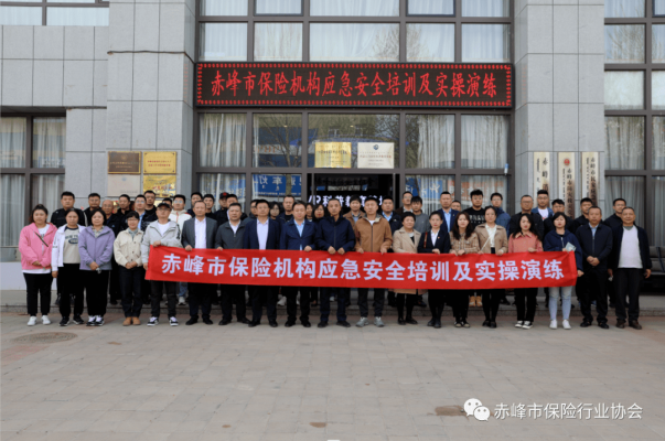 赤峰車載滅火器廠電話號碼-第1張圖片