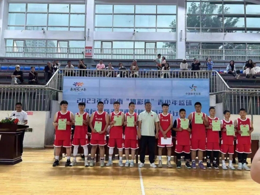 赤峰籃球賽賽場地址電話號碼-第1張圖片