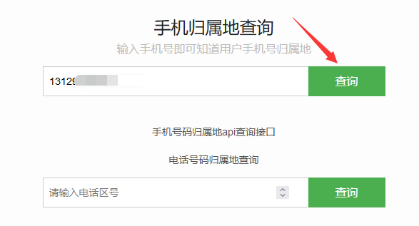 赤峰信訪辦官網(wǎng)電話查詢號碼-第1張圖片