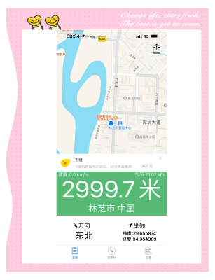 赤峰去山西拼車電話多少號-第1張圖片