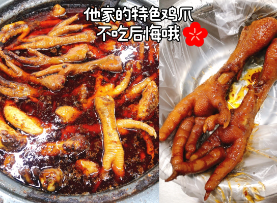 赤峰市其他美食店電話號碼-第1張圖片