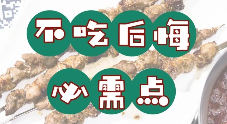 赤峰滋補(bǔ)火鍋店電話(huà)號(hào)碼多少-第1張圖片