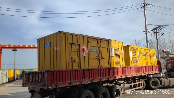 赤峰出租發(fā)電機電話號碼-第1張圖片