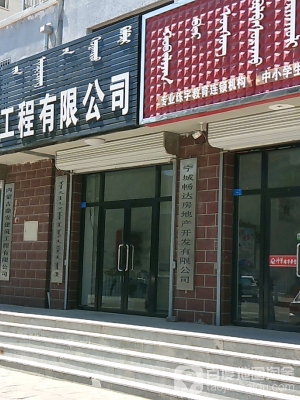 赤峰海達(dá)電器有限公司電話號(hào)碼-第1張圖片