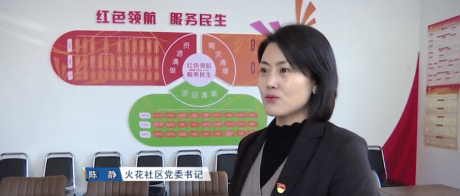 赤峰長(zhǎng)青街道辦事處電話號(hào)碼-第1張圖片