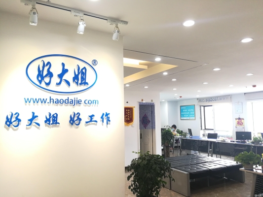 赤峰學(xué)院打掃衛(wèi)生電話號(hào)碼是多少-第1張圖片