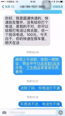 赤峰看事李先生電話是多少號(hào)-第1張圖片