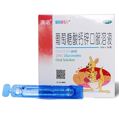 赤峰市鋅鈣特藥店電話號(hào)碼-第1張圖片