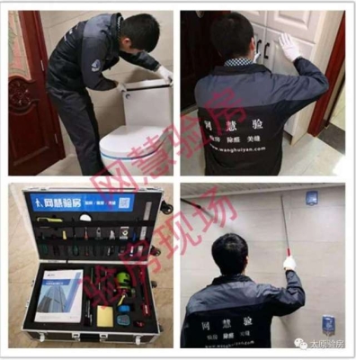 赤峰裝修驗房電話查詢號碼是多少-第1張圖片