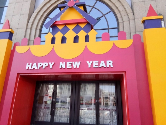 赤峰燒烤陽(yáng)臺(tái)電話號(hào)碼查詢-第1張圖片