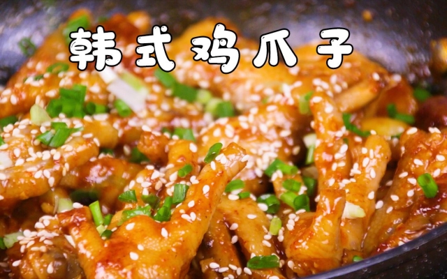 赤峰韓式辣雞爪松山店電話號(hào)碼-第1張圖片