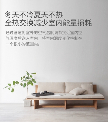 赤峰3m新風(fēng)系統(tǒng)售后電話號(hào)碼-第1張圖片