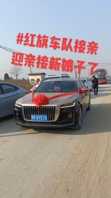 赤峰婚車婚禮車隊電話地址查詢-第1張圖片