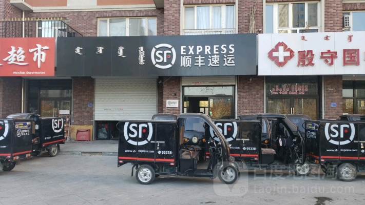 赤峰國(guó)信超市營(yíng)業(yè)時(shí)間電話(huà)號(hào)碼-第1張圖片