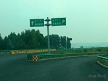 赤峰市平莊木材廠電話號(hào)碼-第1張圖片