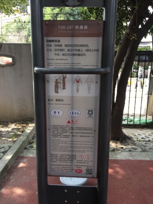 赤峰運(yùn)動(dòng)健身團(tuán)購(gòu)電話(huà)號(hào)碼查詢(xún)-第1張圖片