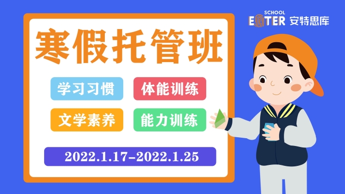 赤峰市紅山托管班地址電話號碼-第1張圖片