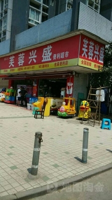 赤峰裕井小目標超市電話號碼-第1張圖片